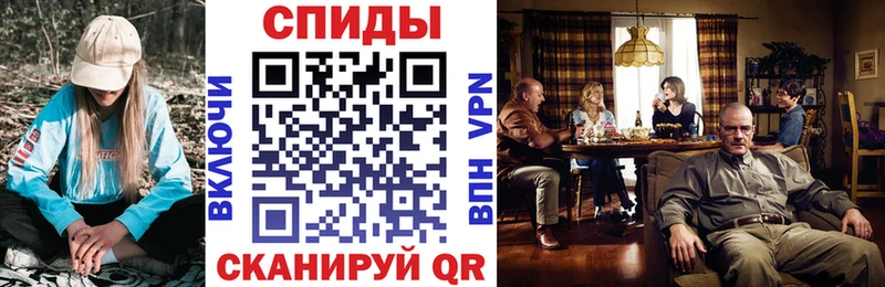 Amphetamine VHQ  магазин продажи   Новоаннинский 