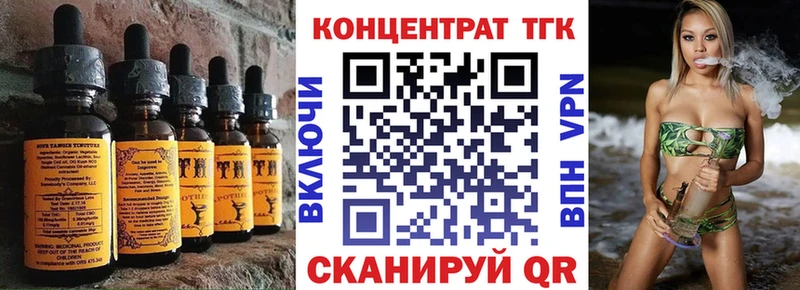 Cannafood конопля  Новоаннинский 