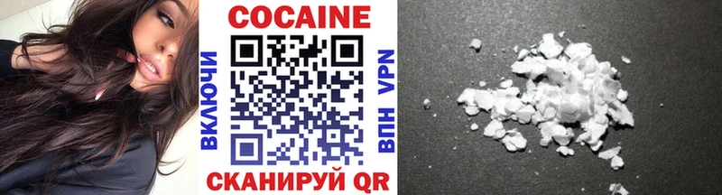 Cocaine Columbia закладки Новоаннинский