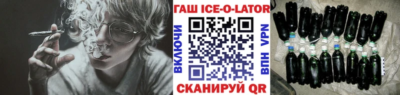 Гашиш hashish наркотики Новоаннинский
