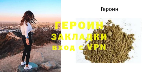 амф Баксан