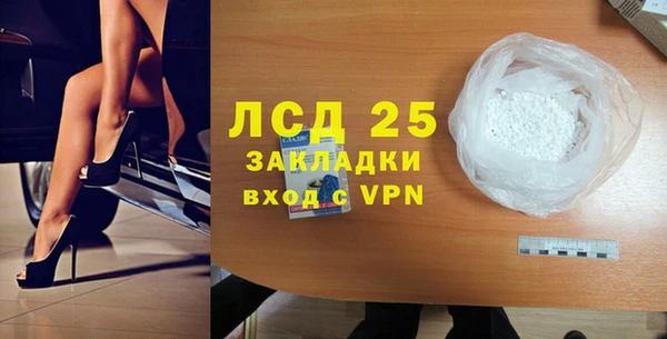 кокаин VHQ Армянск