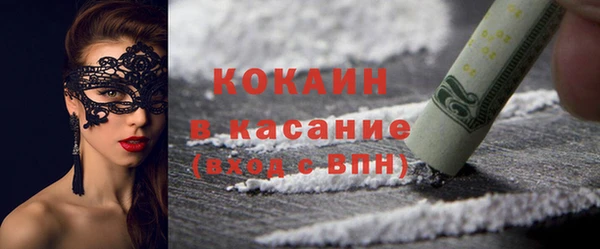 кокаин VHQ Армянск