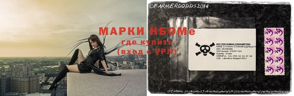 наркотики Арсеньев