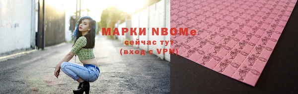 кокаин VHQ Армянск