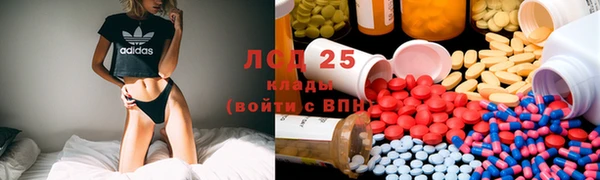 кокаин VHQ Армянск