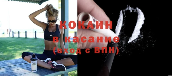 кокаин VHQ Армянск