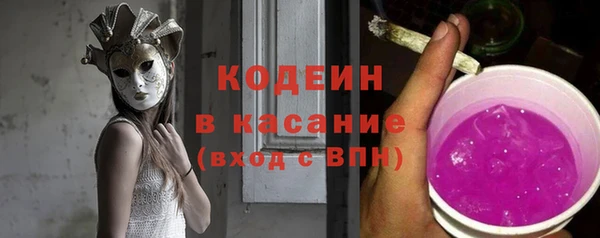 кокаин VHQ Армянск