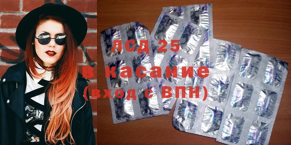 мдма Балабаново