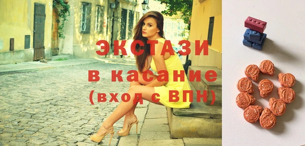 кокаин VHQ Армянск