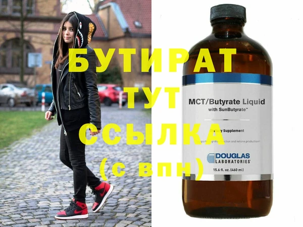 наркотики Арсеньев