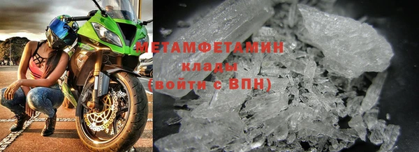 гидра Балахна
