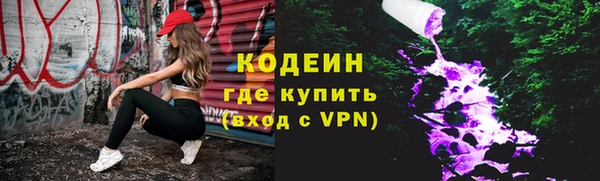 наркотики Арсеньев