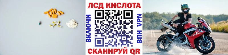 Лсд 25 экстази кислота  Новоаннинский 