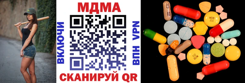 MDMA crystal  даркнет сайт  Новоаннинский 