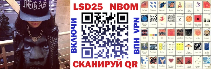 купить  цена  Новоаннинский  Марки NBOMe 1,5мг 