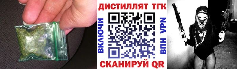 ТГК концентрат  Новоаннинский 